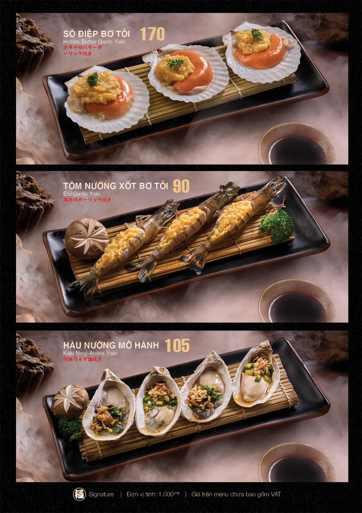 Hải Sản - Hình 2